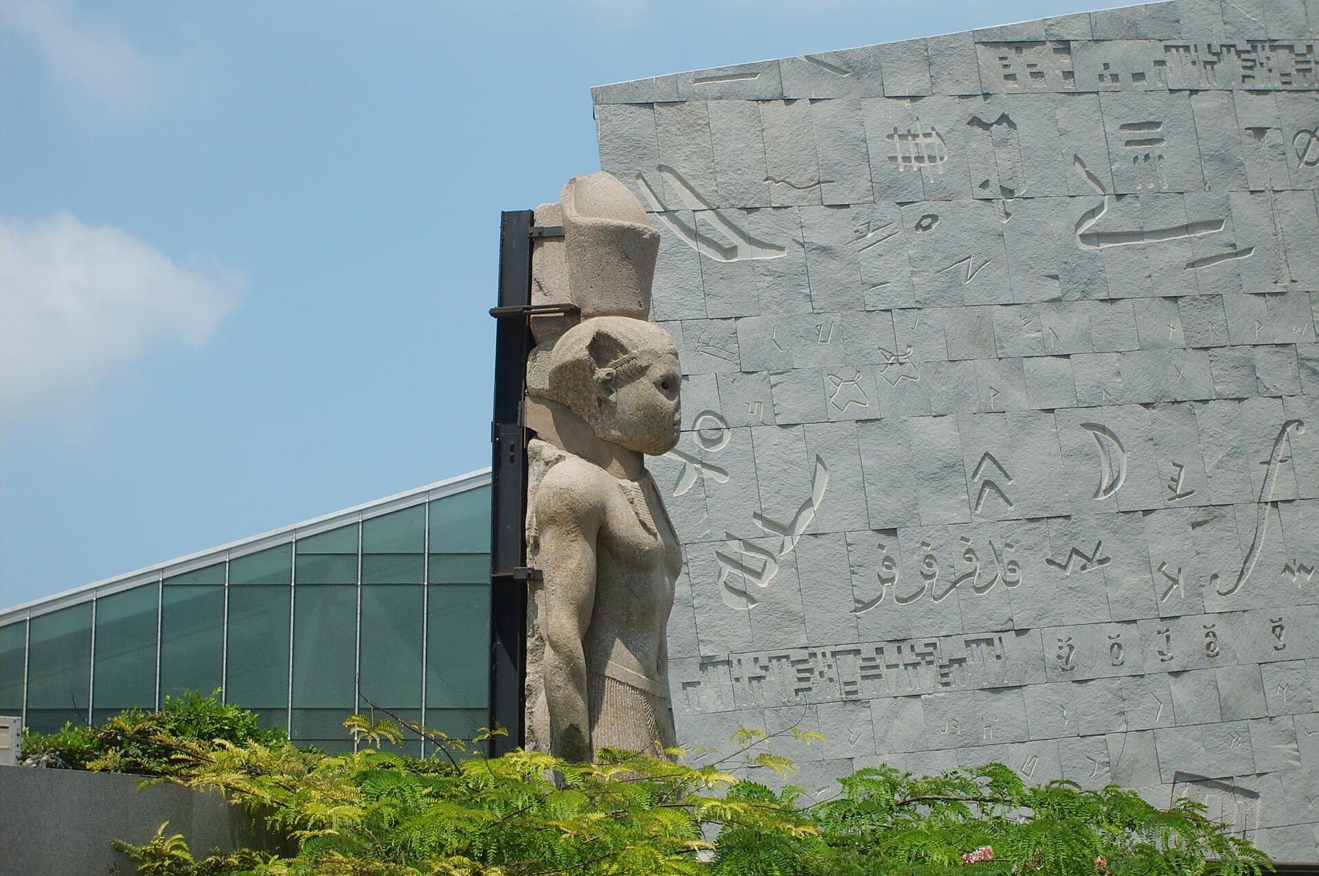 The carved granite wall of the Bibliotheca Alexandrina