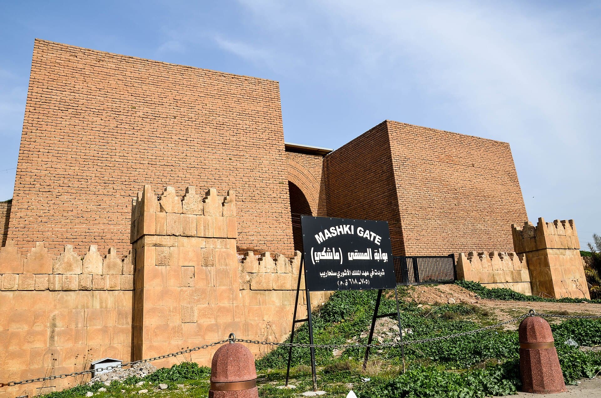 The reconstructed Mashki Gate at Nineveh, photographed before its destruction in 2016